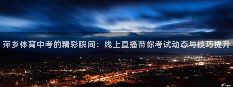 蜘蛛体育免费直播在线观看