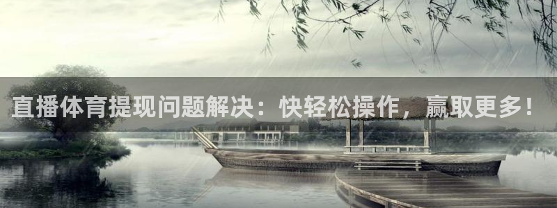 蜘蛛足球