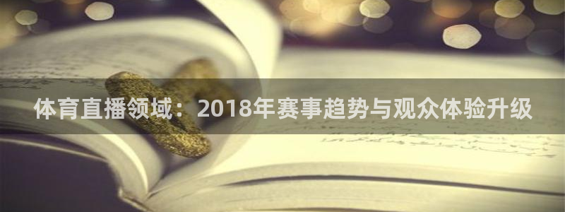 jrs直播nba(无插件)直播蜘蛛直播
