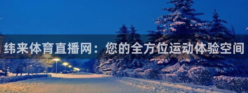 nba直播蜘蛛直播