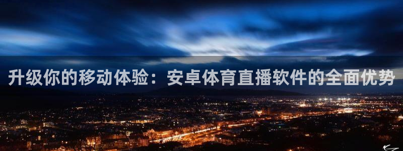 蜘蛛体育直播小狐狸
